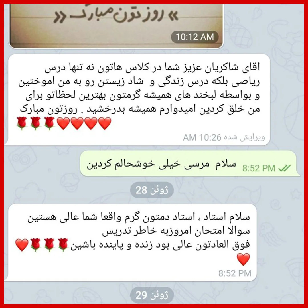 مهدی شاکریان-دبیر ریاضی کنکور تجربی