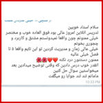 مهدی شاکریان-دبیر ریاضی کنکور تجربی
