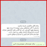 مهدی شاکریان-دبیر ریاضی کنکور تجربی