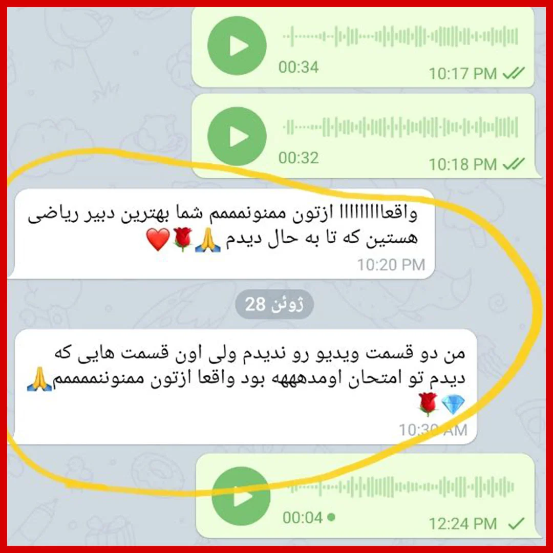 مهدی شاکریان-دبیر ریاضی کنکور تجربی