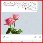 مهدی شاکریان-دبیر ریاضی کنکور تجربی