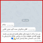 مهدی شاکریان-دبیر ریاضی کنکور تجربی