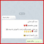 مهدی شاکریان-دبیر ریاضی کنکور تجربی