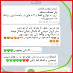 مهدی شاکریان-دبیر ریاضی کنکور تجربی