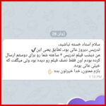 مهدی شاکریان-دبیر ریاضی کنکور تجربی