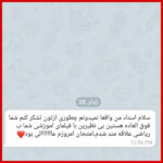 مهدی شاکریان-دبیر ریاضی کنکور تجربی