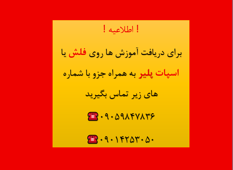 مهدی شاکریان-دبیر ریاضی کنکور تجربی