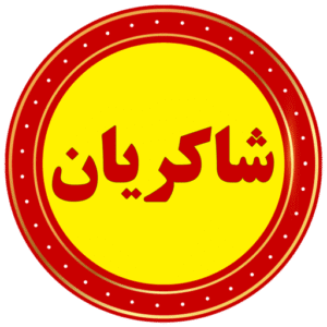 shakeryan-Logo.png